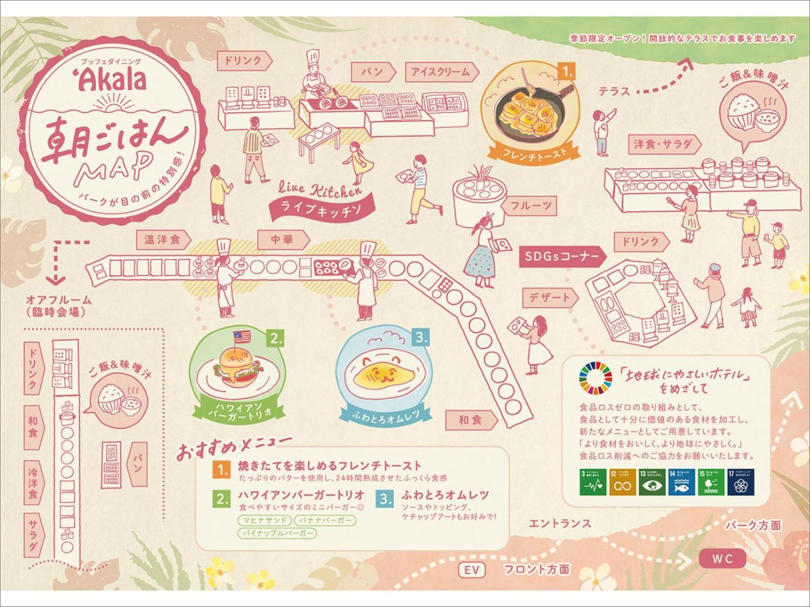 The Park Front Hotel At Universal Studios Japan أوساكا المظهر الخارجي الصورة